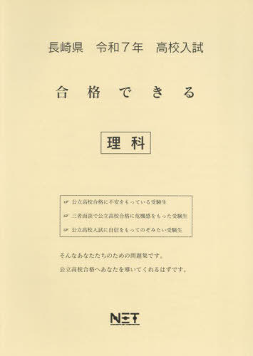 Ĺ긩 ʤǤ [/] 7ǯ (2025) (ʤǤ꽸 ⹻) / ܥͥå