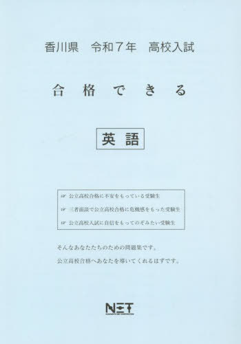 ʤǤ Ѹ[/] 7ǯ (2025) (ʤǤ꽸 ⹻) / ܥͥå