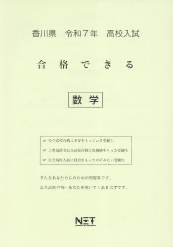  ʤǤ [/] 7ǯ (2025) (ʤǤ꽸 ⹻) / ܥͥå