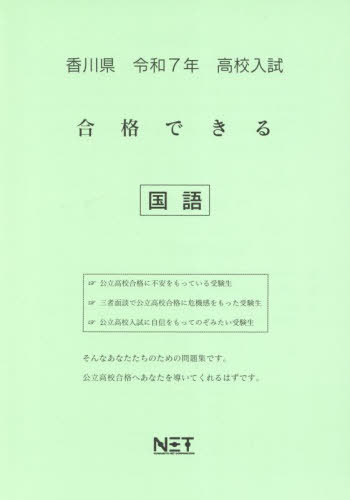  ʤǤ [/] 7ǯ (2025) (ʤǤ꽸 ⹻) / ܥͥå