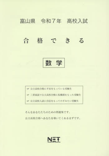 ٻ ʤǤ [/] 7ǯ (2025) (ʤǤ꽸 ⹻) / ܥͥå