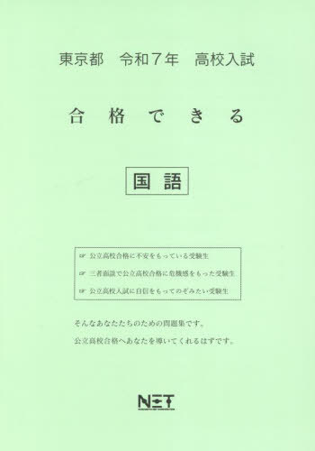  ʤǤ [/] 7ǯ (2025) (ʤǤ꽸 ⹻) / ܥͥå