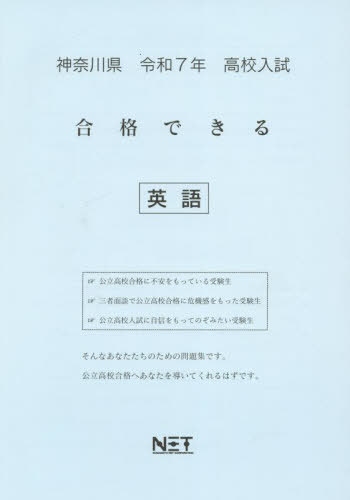  ʤǤ Ѹ[/] 7ǯ (2025) (ʤǤ꽸 ⹻) / ܥͥå