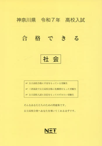  ʤǤ Ҳ[/] 7ǯ (2025) (ʤǤ꽸 ⹻) / ܥͥå
