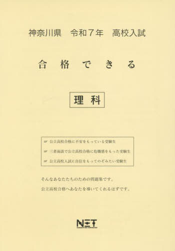  ʤǤ [/] 7ǯ (2025) (ʤǤ꽸 ⹻) / ܥͥå