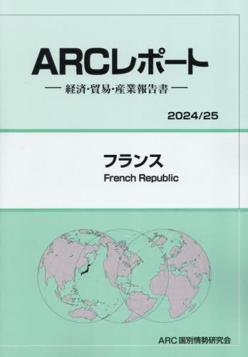 ե[/] 2024-2025 / ARC̾/Խ