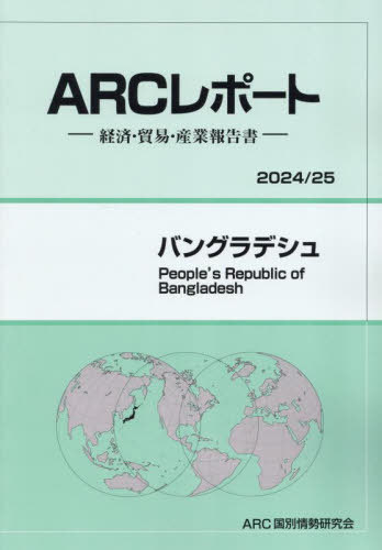 Х󥰥ǥ[/] 2024-2025 / ARC̾/Խ