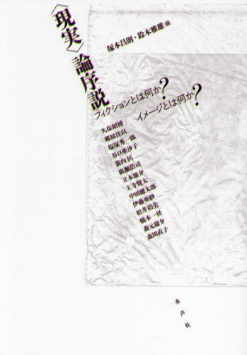 Ҹ¡ եȤϲ?᡼Ȥϲ?[/] / ܾ§/ ڲͺ/ ݾ/̤ۤͼɮ