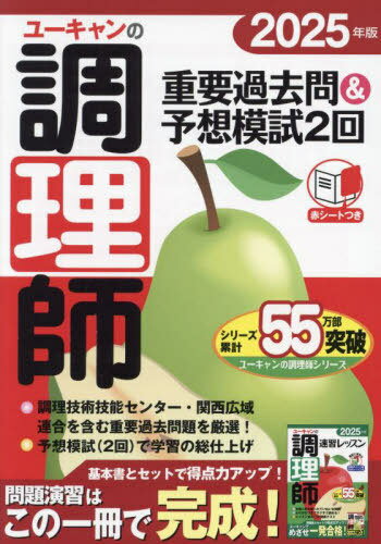 桼Ĵսײ&ͽϻ2 2025ǯ[/] / 桼Ĵջ/
