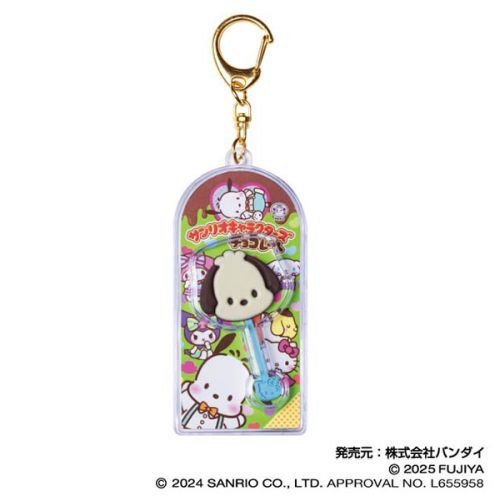 【ハセプロ (バンダイ)】サンリオキャラクターズチョコレート マスコットチャーム Vol.2 03 ポチャッコ【2025年4月発売】[グッズ]