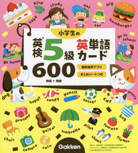 αѸ5ñ쥫600 ñ+ϸ[/] / Gakken