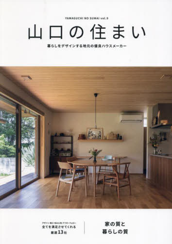 νޤ 餷ǥ󤹤ϸͥɥϥ᡼ vol.9[/] / ӥͥåȥ