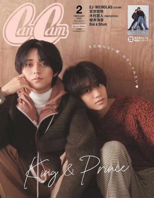 CanCam (キャンキャン)[本/雑誌] 2025年2月号増刊 特別版 【表紙&ピンナップ】 King & Prince (雑誌) / 小学館のサムネイル