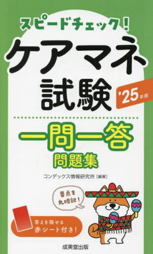 ԡɥå!ޥͻ꽸 2025ǯ[/] / ǥå󸦵/