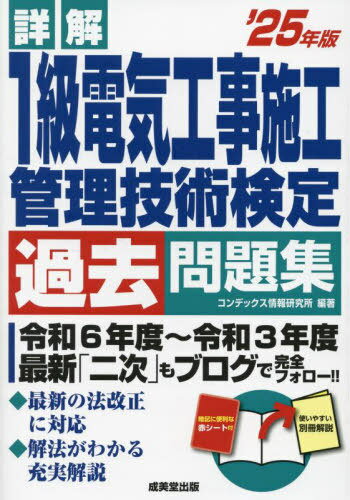 高評価レビュー neobk-3048750.jpg その他