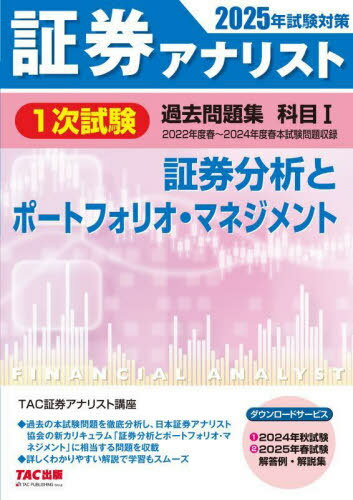 ڷʥꥹ1꽸1ڷʬϤȥݡȥեꥪޥͥ 2025ǯк[/] / TACڷʥꥹȹֺ/