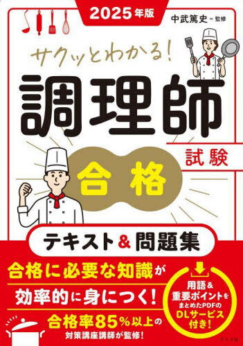 äȤ狼!Ĵջʥƥ&꽸 2025ǯ[/] / ƻ/ƽ
