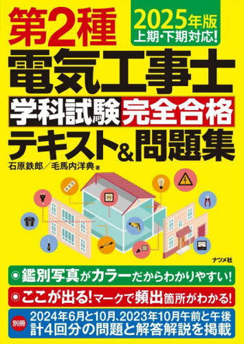 2ŵ زʻ ʥƥ&꽸[/] 2025ǯ / иŴϺ/ ŵ/