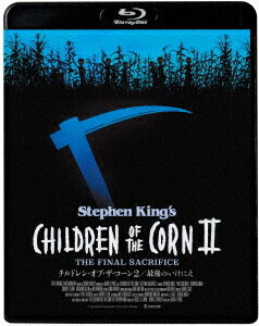 ご注文前に必ずご確認ください＜商品説明＞＜トウモロコシを聞き入れよ＞ 『チルドレン・オブ・ザ・コーン2/最後のいけにえ』は、第一作目の正調続編といえる作品で、新たな子供教祖マイカとますます凶暴化した子供たちを描き、前作よりもさらに残忍、鬼畜、ユニークかつ派手になった。ガトリンにある広大なトウモロコシ畑の主である父を惨殺したイーライ。彼は何も知らない兄・ジョシュアと共にシカゴの里親のもとに引き取られる。ジョシュアは次第に周囲と打ち解けていくが、イーライはただ1人でトウモロコシ畑を作り始める。そして、そこに棲む何物かに操られるように、いつしか周囲の子供たちの教祖的存在、子供教祖となっていく。＜収録内容＞チルドレン・オブ・ザ・コーン2/最後のいけにえ＜アーティスト／キャスト＞ダニエル・リット(演奏者)　テレンス・ノックス(演奏者)　ライアン・ボルマン(演奏者)　スティーヴン・キング(演奏者)　ロザリンド・アレン(演奏者)　ネッド・ロメロ(演奏者)　ポール・シェーラー(演奏者)　デヴィッド・F・プライス(演奏者)＜商品詳細＞商品番号：KIXF-1926Movie / Children of the Corn II: The Final Sacrificeメディア：Blu-ray収録時間：93分リージョン：Aカラー：カラー字幕：日本語音声：英語 DTS HD Master Audio 2.0ch発売日：2025/01/15JAN：4988003891299チルドレン・オブ・ザ・コーン2/最後のいけにえ[Blu-ray] / 洋画2025/01/15発売