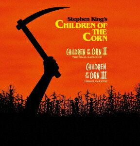 ご注文前に必ずご確認ください＜商品説明＞2024年日本初公開となった一作目『チルドレン・オブ・ザ・コーン＜4K＞』と二作目『チルドレン・オブ・ザ・コーン2/最後のいけにえ』、そしてそれに便乗して再公開となった三作目『チルドレン・オブ・ザ・コーン3/都会の収穫』の3作品を収録したBD-BOX。＜トウモロコシを受け入れ、聞き入れ、讃えよ＞ 現代ホラー小説の帝王、スティーヴン・キングの短編小説「トウモロコシ畑の子供たち」を原作とした人気ホラーシリーズ『チルドレン・オブ・ザ・コーン』は『ヘルレイザー』や『ハロウィン』にならぶ最長のホラーシリーズにもかかわらず、第一作目である『チルドレン・オブ・ザ・コーン』 (1984)が日本未公開であるというとんでもない事実が発覚。この由々しき事態を解決するべく、製作から40周年を迎えた2024年、満を辞しての4K版で日本劇場初公開となった。すると急にトウモロコシシーズンが到来、どさくさに紛れて続編である第二作目『チルドレン・オブ・ザ・コーン2/最後のいけにえ』も日本初公開、第三作目『チルドレン・オブ・ザ・コーン3/都会の収穫』も調子にのって劇場再公開され、トウモロコシ旋風が吹き荒れた。■『チルドレン・オブ・ザ・コーン』の舞台はネブラスカ州の小さな田舎町ガトリン。一人の少年に突如トウモロコシの神が舞い降り、彼は教祖となった。教祖は手下の子どもたちを率いてカルト化し町中の大人を惨殺、＜後光のさす中、神は私の前にお立ちになった＞と説いた。そんな子どもとトウモロコシしかいなくなったガトリンに、青年医師と恋人のカップルが迷い込む──。未来のあるかわいい子どもたちが、歯止めのきかない狂信的なカルト集団と化すさまは異様きわまりなく、坊ちゃん刈りに黒スーツ姿の子供教祖アイザックは、一度見たら忘れられない強烈なホラー・アイコンとして全米で大人気となった。『ターミネーター』 (84)で大ブレイク直前の初々しいリンダ・ハミルトンがトウモロコシに磔にされる。ガトリンで起きた壮絶な事件後、生き残った子供たちは近隣の街ヘミングフォードで養子として新しい生活を始めていた。ガトリンの子供教祖アイザックは死に、トウモロコシ畑の呪いは終わったと思われていた。NYから事件を取材に来たタブロイド紙の記者ジョン・ギャレットとその息子ダニー。二人は、残された子供たちに不審な影を感じ、トウモロコシ畑に関する謎の存在に気付く。そしてガトリンで知り合った少年マイカはあらたな子供教祖へとのぼりつめる。■『チルドレン・オブ・ザ・コーン2/最後のいけにえ』は、第一作目の正調続編といえる作品で、新たな子供教祖マイカとますます凶暴化した子供たちを描き、前作よりもさらに残忍、鬼畜、ユニークかつ派手になった。ガトリンにある広大なトウモロコシ畑の主である父を惨殺したイーライ。彼は何も知らない兄・ジョシュアと共にシカゴの里親のもとに引き取られる。ジョシュアは次第に周囲と打ち解けていくが、イーライはただ1人でトウモロコシ畑を作り始める。そして、そこに棲む何物かに操られるように、いつしか周囲の子供たちの教祖的存在、子供教祖となっていく。■『チルドレン・オブ・ザ・コーン3/都会の収穫』はアイザック、マイカ、そして『オーメン』のダミアンを凌ぐほどの、不気味を煮詰めたような恐ろしさで爆発するイーライの独壇場。『プレデター』 (87)を手がけたスクリーミング・マッド・ジョージが特殊効果で参加、シャーリーズ・セロンが映画デビュー。 シリーズを通して子供教祖を導くトウモロコシの神、＜畝の後ろを歩く者＞は歪んだ豊穣の神を装う悪霊、辺鄙な町ガトリンの子供たちに舞い降り、大人を全員犠牲にする殺人カルトに仕立て上げる。どこから来たのか、いつ現れたのか不明。その邪悪な力の真の性質、名前、様相もすべて不明。トウモロコシ畑を通じて支配力を発揮、夜に最も活動的となる。信者が別の地でカルトを確立すると復活、無邪気な若者を野性的な喜びで誰であれ虐殺する憎しみに満ちた殺人狂に変える。不老不死、テレキネシス、マインドコントロール、超人的な力、火の玉を投げる能力など、悪の力を憑りついた子供教祖に与える。他にも風、雷、昆虫を自在に操り、夢や幻を見せたりする能力を備える。繁栄しているトウモロコシの豊富さで、ネブラスカ州ガトリンを支配することに満足する様子がうかがえる。完全な支配下にある子供を教祖として利用、教祖は20歳になる者をすべて殺害、生贄に捧げる。信者が裏切った場合は、最高年齢は引き下げられる。ブックケース、巻き帯、トールケース仕様。＜収録内容＞チルドレン・オブ・ザ・コーンチルドレン・オブ・ザ・コーン2/最後のいけにえチルドレン・オブ・ザ・コーン3/都会の収穫＜アーティスト／キャスト＞スティーヴン・キング(演奏者)　ロン・メレンデス(演奏者)　ピーター・ホートン(演奏者)　テレンス・ノックス(演奏者)　フリッツ・カーシュ(演奏者)　ジェームズ・ヒコックス(演奏者)　ジョナサン・エリアス(演奏者)　デヴィッド・F・プライス(演奏者)＜商品詳細＞商品番号：KIXF-91925Movie / Children of the Corn Trilogy BD-Box [Limited Release]メディア：Blu-ray収録時間：276分リージョン：Aカラー：カラー字幕：日本語音声：英語 DTS HD Master Audio 2.0ch発売日：2025/01/15JAN：4988003891336チルドレン・オブ・ザ・コーン3作[Blu-ray] BD-BOX [数量限定] / 洋画2025/01/15発売