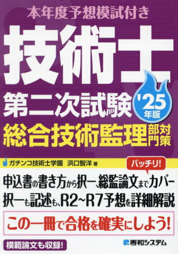 ǯͽϻդѻ󼡻絻Ѵк 2025ǯ[/] / ͸/