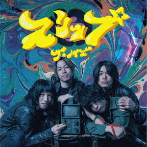 スリップ![CD] / THE NOiSE