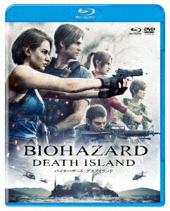 バイオハザード: デスアイランド[Blu-ray] ブルーレイ&DVDセット / アニメ