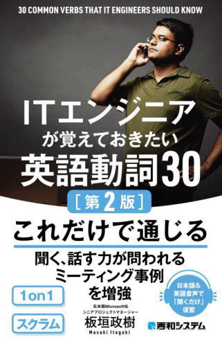 ͥ ŷԾŹ㤨IT󥸥˥ФƤѸư30[/] / ĳ/פβǤʤ1,980ߤˤʤޤ