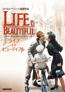 ライフ・イズ・ビューティフル[DVD] / 洋画