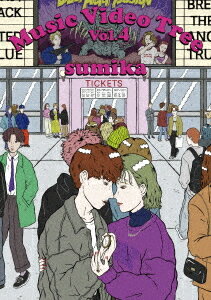 Music Video Tree[Blu-ray] Vol.4 / sumika