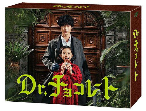 Dr.チョコレート[DVD] DVD BOX / TVドラマ