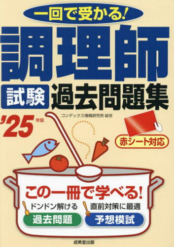 Ĵջ꽸 2025ǯ[/] / ǥå󸦵/