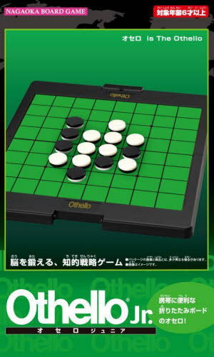 Jr.[/] (NAGAOKA BOARD GAME) / ʲŹ
