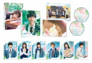 交換ウソ日記[Blu-ray] 特別版 [数量限定生産] / 邦画