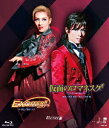 花組全国ツアー公演 MASTERPIECE COLLECTION ミュージカル 『仮面のロマネスク』 -ラクロ作「危険な関係」より- スパークリング・ショー『E...