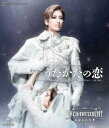 花組宝塚大劇場公演 ミュージカル・ロマン『うたかたの恋』 タカラヅカ・スペクタキュラー『ENCHANTEMENT(アンシャントマン) -華麗なる香水(パルファン...