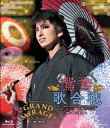 オペレッタ・ジャパネスク『鴛鴦歌合戦 (おしどりうたがっせん)』〜原作 映画「鴛鴦歌合戦」(c)日活株式会社 監督/マキノ正博 脚本/江戸川浩二〜 ネオ・ロマン...