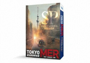 TOKYO MER〜隅田川ミッション〜[Blu-ray] / TVドラマ