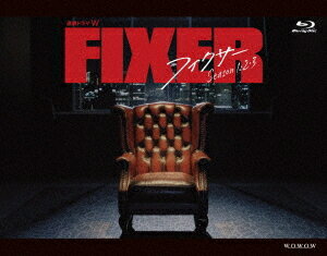 連続ドラマW フィクサー[Blu-ray] Blu-ray BOX Season1・2・3 / TVドラマ