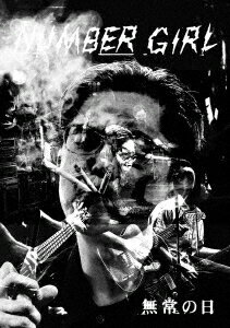 NUMBER GIRL 無常の日[Blu-ray] [初回限定盤] / NUMBER GIRL