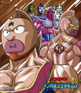 キン肉マン一挙見Blu-ray[Blu-ray] キン肉星王位争奪編 1 / アニメ