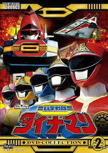 ご注文前に必ずご確認ください＜商品説明＞スーパー戦隊シリーズ通算第7作目! 放送開始40周年を記念して「科学戦隊ダイナマン」がお求めになりやすい廉価版DVDコレクションで登場! 第2巻。——地底世界で、地上の人類すら及ばぬほどの進化を遂げた有尾人一族・ジャシンカ帝国。初めて帝国の統一を成し遂げた帝王アトンはいま、地上侵略を高らかに宣言した。しかし、ジャシンカの動きを察知していた夢野久太郎博士は、科学の粋を集めた秘密基地・ダイナステーションを密かに建造し、来るべき戦いに備えていた。日本全国から呼び寄せられた5人の若者たちは、博士が発明した強化服・ダイナスーツを装着し、ダイナマンとなってジャシンカを迎え撃つ。みんなの夢と未来を守るため、ダイナマンの激闘は続く。彼らが勝利の栄光をつかむのは、いつの日か・・・!? #26〜#51を収録。＜収録内容＞科学戦隊ダイナマン第26話〜第30話第31話〜第35話第36話〜第40話第41話〜第45話第46話〜第51話＜アーティスト／キャスト＞八手三郎(演奏者)　沖田さとし(演奏者)　春田純一(演奏者)　卯木浩二(演奏者)　時田優(演奏者)　萩原佐代子(演奏者)　島田順司(演奏者)　京建輔(演奏者)＜商品詳細＞商品番号：DSTD-20713Sci-Fi Live Action / Kagaku Sentai Dynaman DVD Collection Vol.2メディア：DVD収録時間：520分リージョン：2カラー：カラー音声：日本語 モノラル発売日：2023/03/08JAN：4988101221790科学戦隊ダイナマン[DVD] DVD COLLECTION VOL.2 / 特撮2023/03/08発売