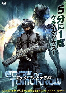 エッジ・オブ・トゥモロー[DVD] / 洋画