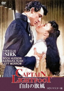 自由の旗風[DVD] HDリマスター版 / 洋画