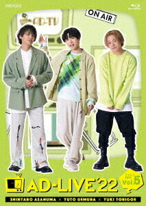 AD-LIVE 2022[Blu-ray] 5 (¿Ϻ߾¼ʹơĻ͵) /  (¿Ϻ¼ʹơĻ͵)