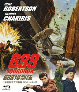 633[Blu-ray] -ܸزϿ HDޥ- / β