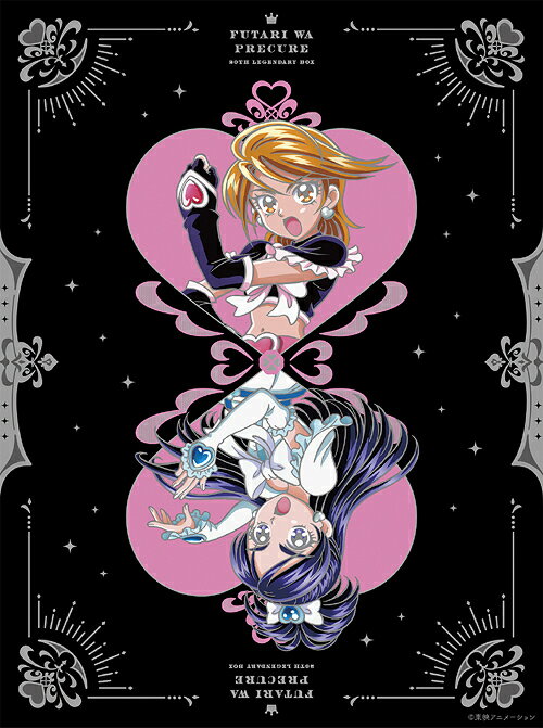ふたりはプリキュア ～20th LEGENDARY BOX～[Blu-ray] / アニメ