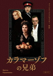 カラマーゾフの兄弟 4Kレストア DVD[DVD] / 洋画(2)