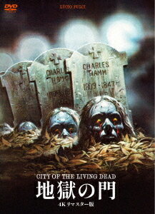 地獄の門[DVD] ＜4Kリマスター版＞ [廉価版] / 洋画