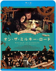 オン・ザ・ミルキー・ロード[Blu-ray] [廉価版] / 洋画